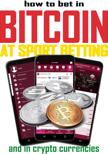 How to bet in Cryptocurrency?